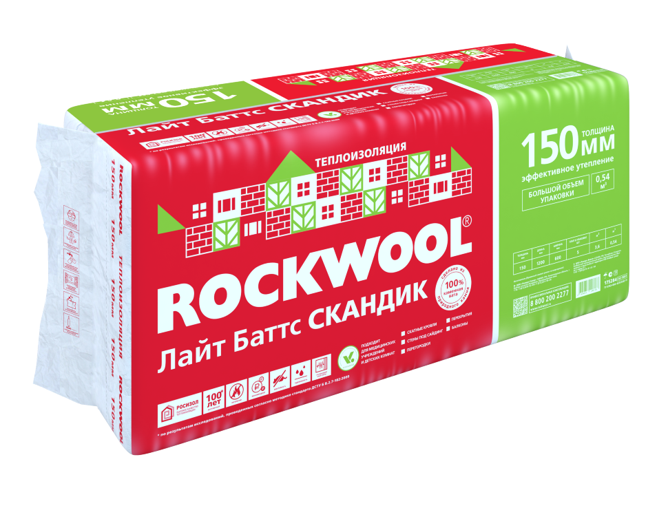 Утеплитель Роквул Лайт Баттс Скандик 150х600х1200 мм
