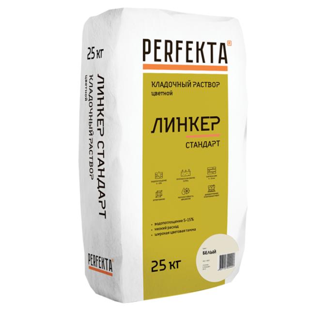 Кладочная смесь цементная Perfekta Линкер Стандарт М150 белый 25кг