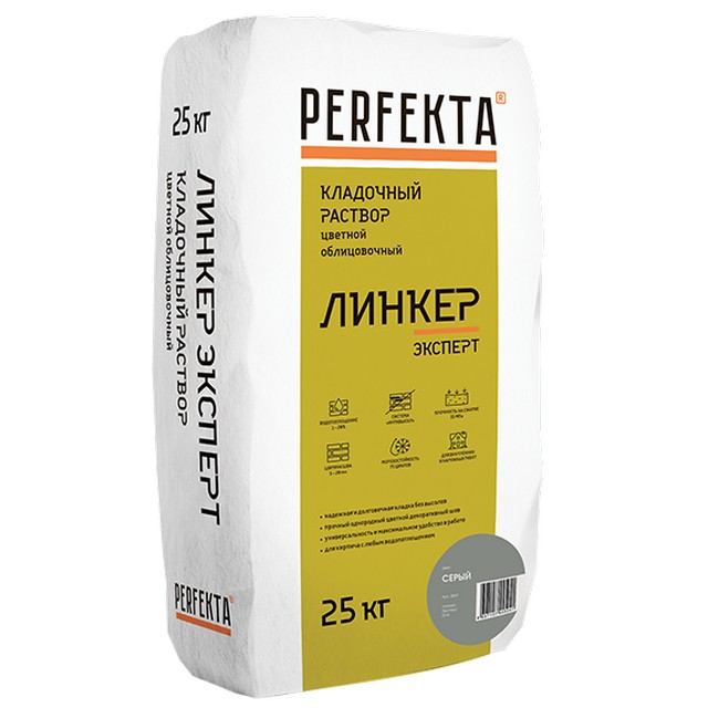Кладочная смесь цементная Perfekta Линкер Эксперт М150 серый 25кг позиция под заказ
