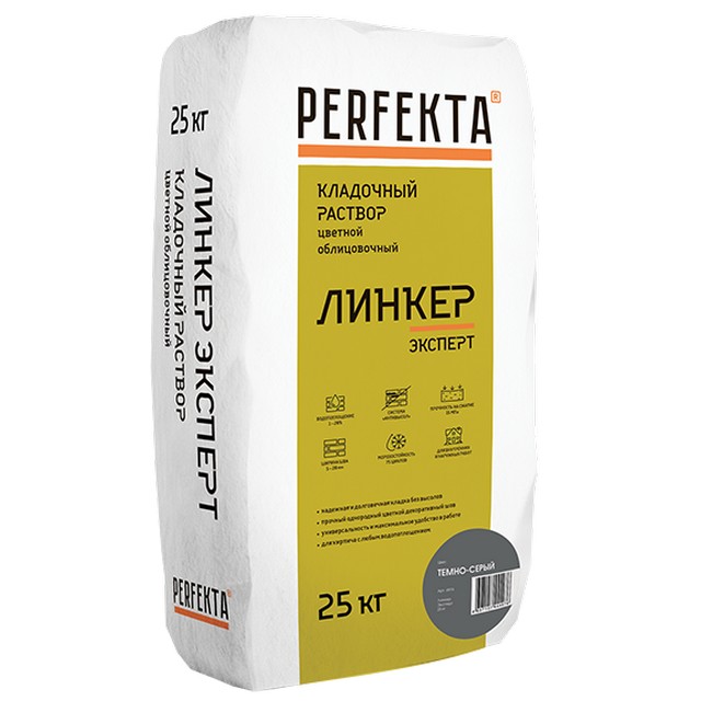 Кладочная смесь цементная Perfekta Линкер Эксперт М150 темно-серый 25кг позиция под заказ