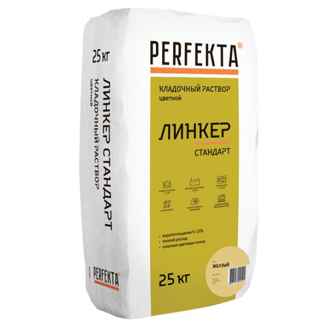 Кладочная смесь цементная Perfekta Линкер Стандарт М150 желтый 25кг позиция под заказ