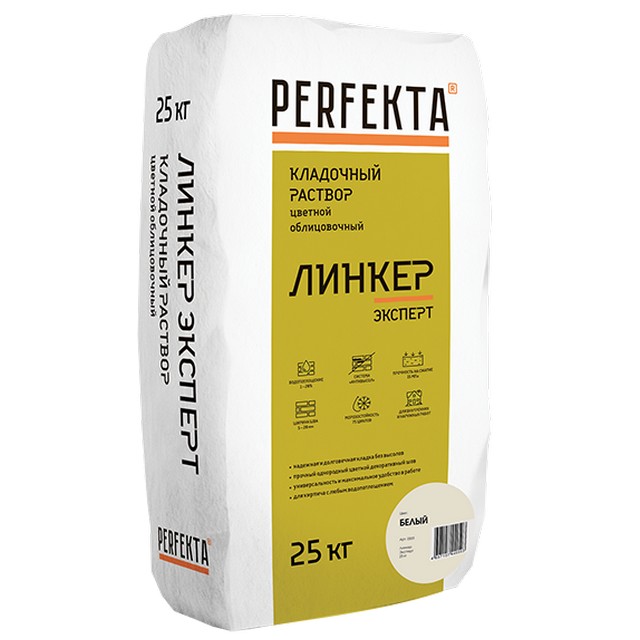 Кладочная смесь цементная Perfekta Линкер Эксперт М150 белый 25кг позиция под заказ