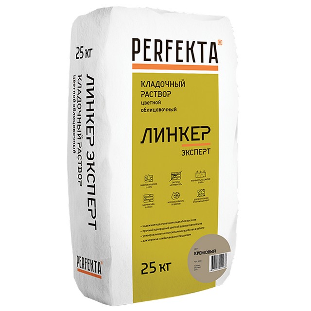 Кладочная смесь цементная Perfekta Линкер Эксперт М150 кремовый 25кг позиция под заказ